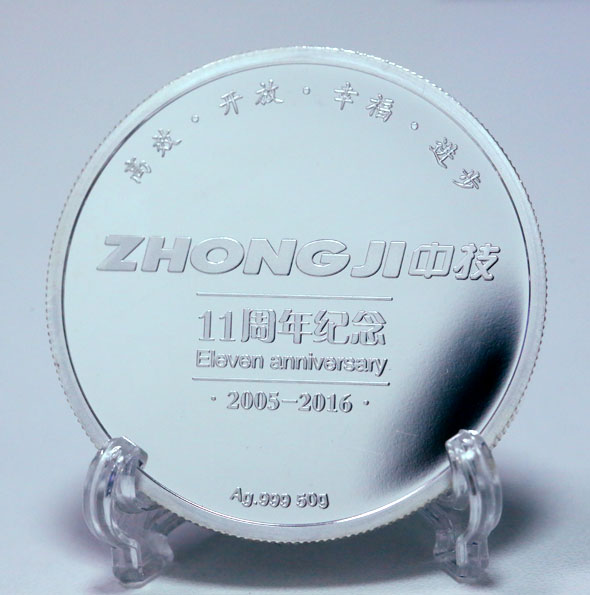 中技十一周年50克彩色銀章_ 紀(jì)念章制作 銀章定制 制作紀(jì)念章 銀章制作 制作紀(jì)